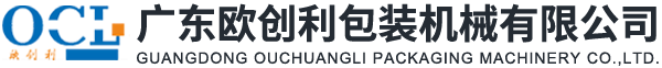 深圳市觀蘭圣都模胚有限公司