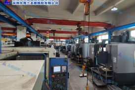 工廠環境展示